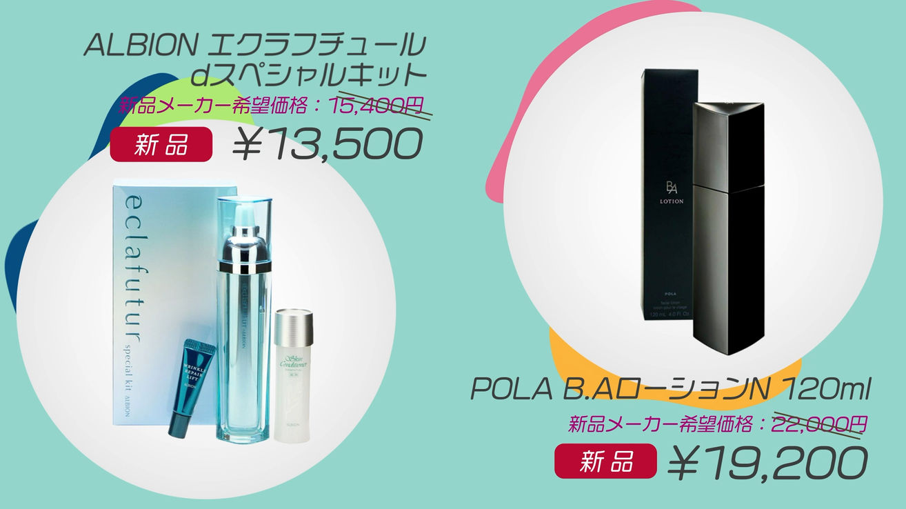 ウェブCM　デジタルサイネージ